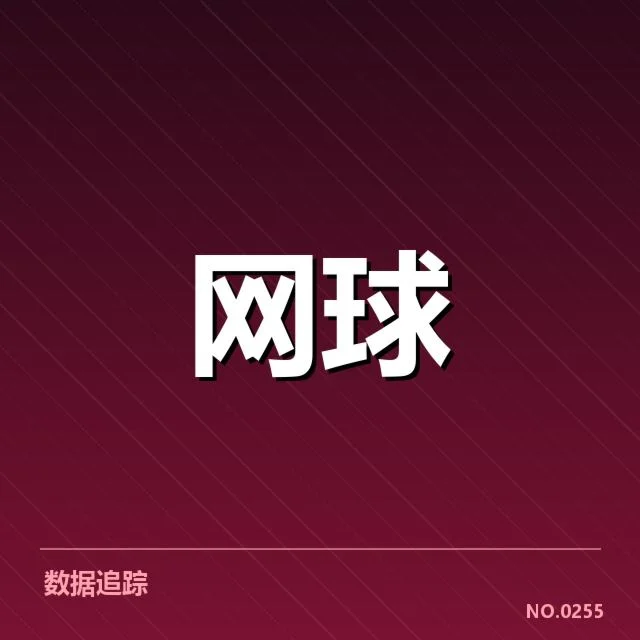 新生代球员崛起路径背后，年轻力量的突破让传统豪强感受到压力