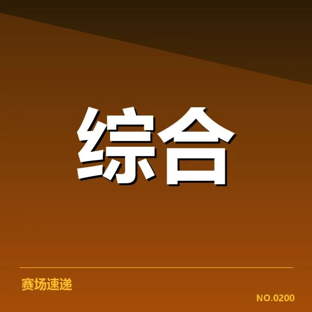 近期确认的关键人才储备现状