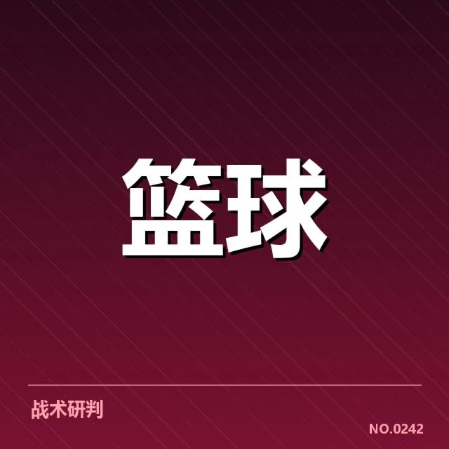 已确认的哈登相关交易信息