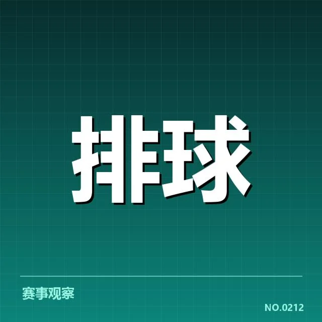 张常宁复出赛程的官方确认信息